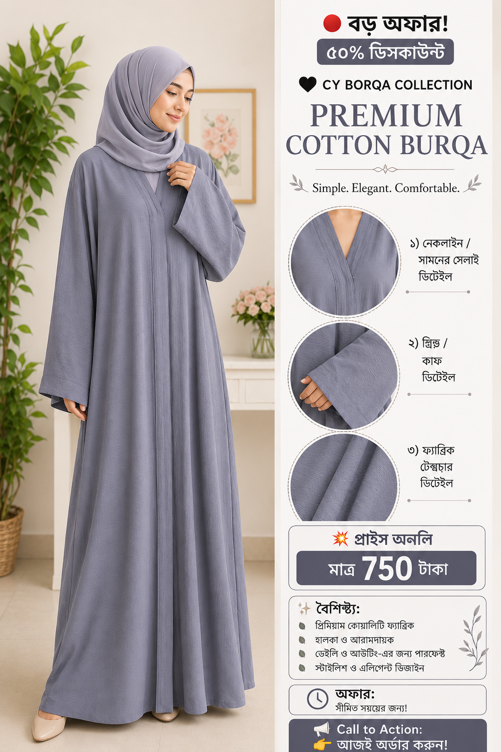 CY BORQA COLLECTION
